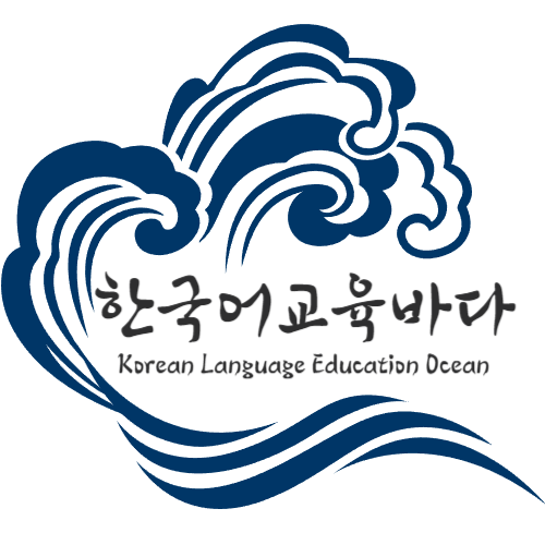 한국어능력시험 토픽 초급 형용사, 부사 목록 TOPIK I Adjective&Adverb list